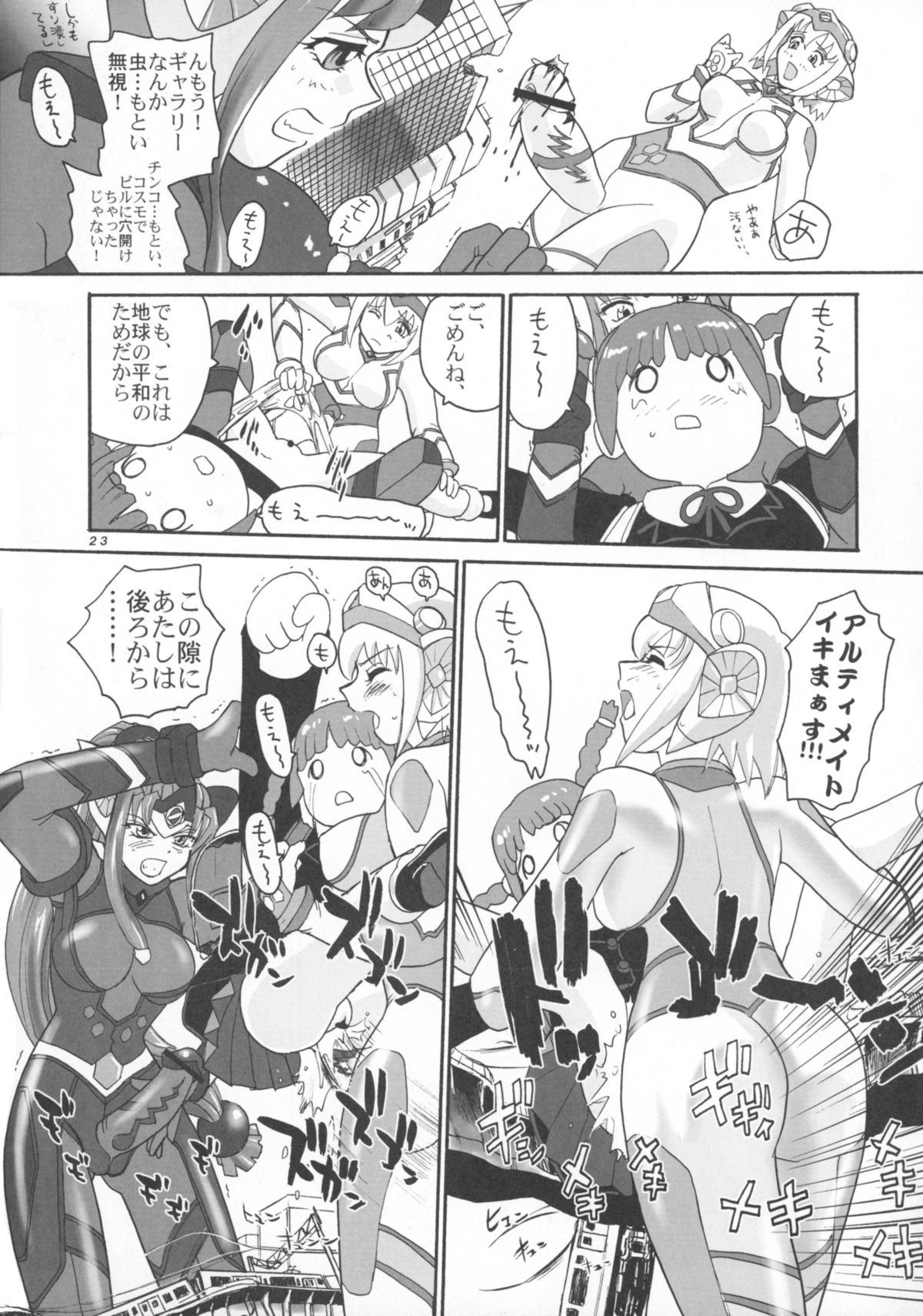 セラフィタPVol.2 2004WINTER