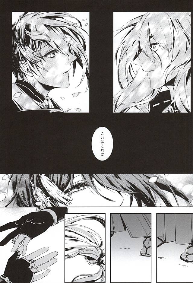 月に想う 月に想う