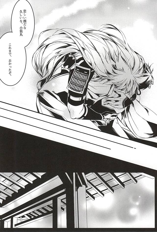 月に想う 月に想う