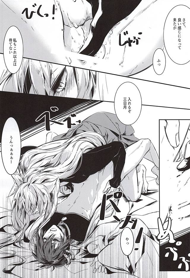 月に想う 月に想う