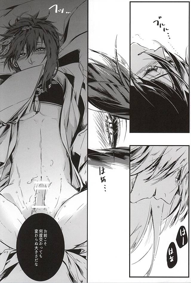 月に想う 月に想う