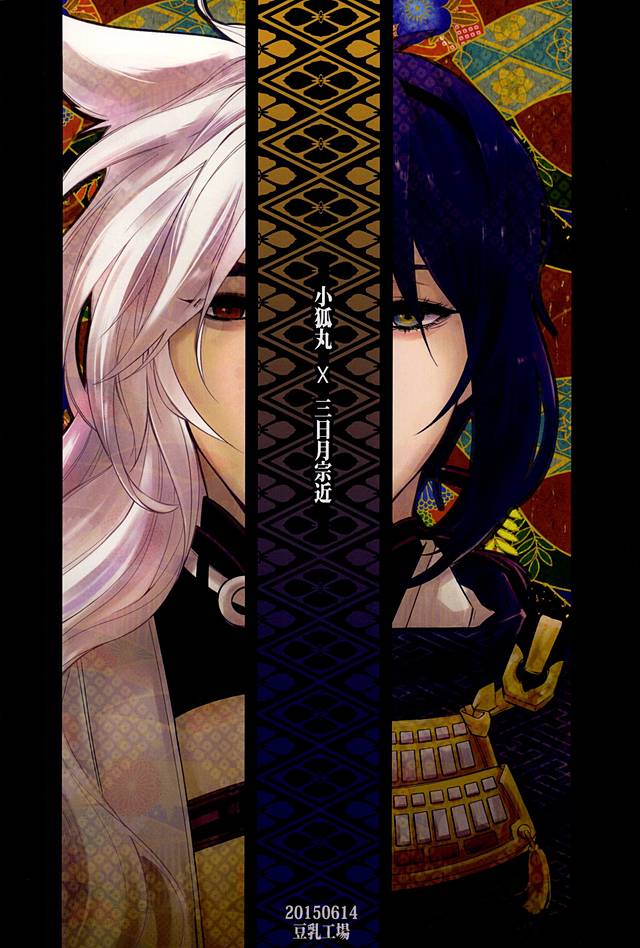 月に想う 月に想う