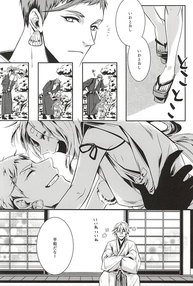 月に想う 月に想う