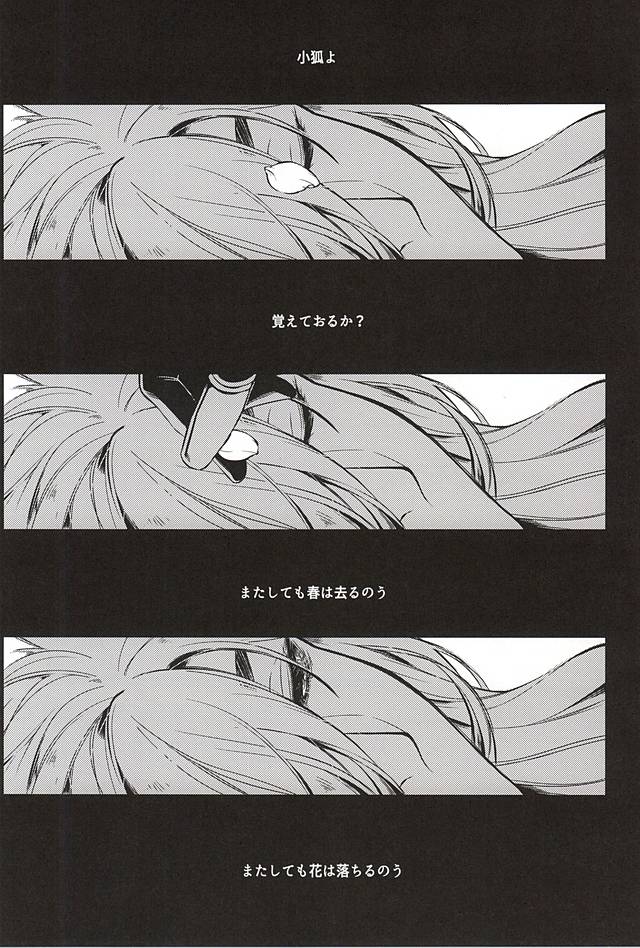 月に想う 月に想う