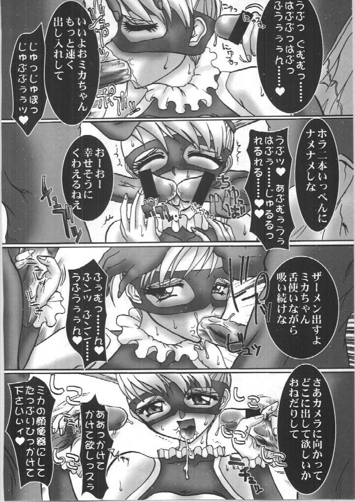 レインボーカラーのプログラム