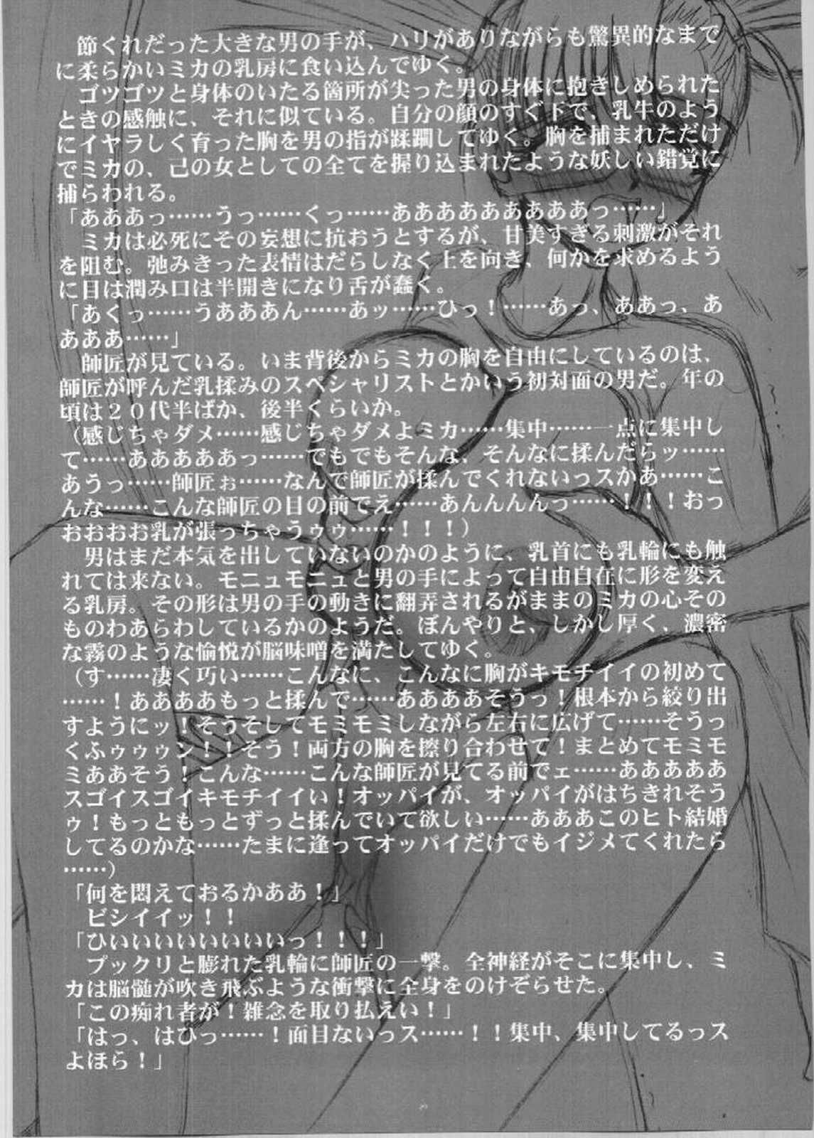 レインボーカラーのプログラム