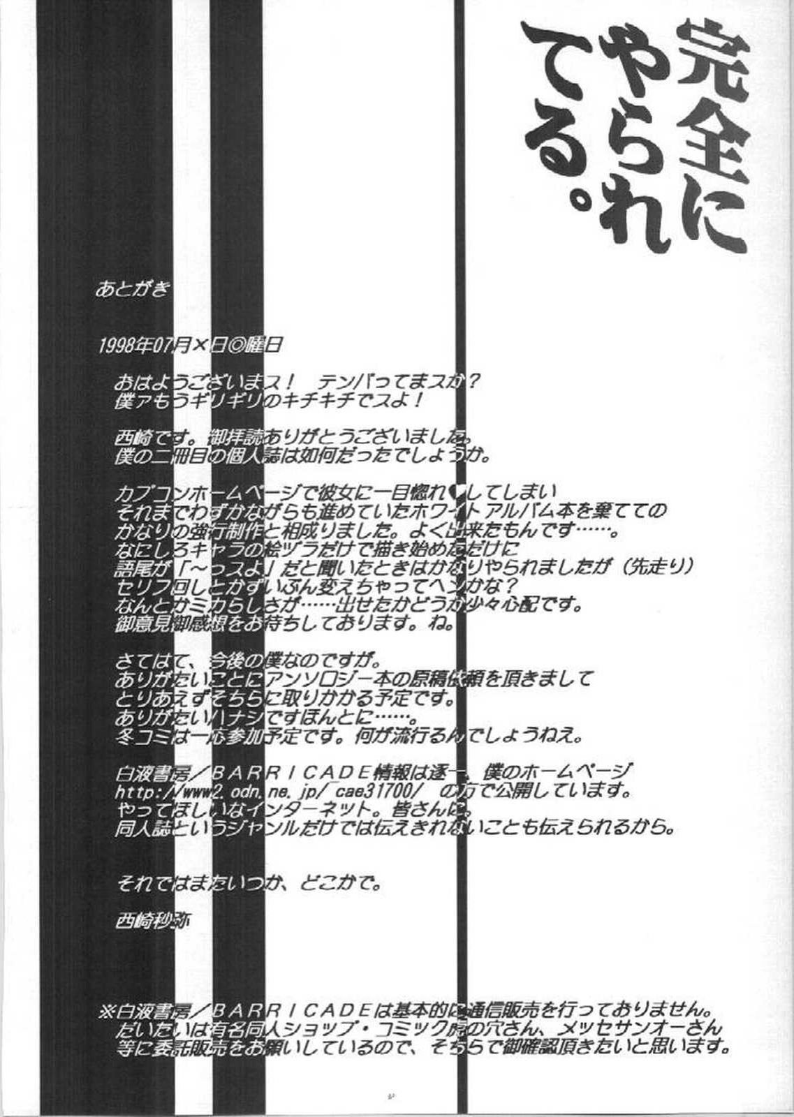 レインボーカラーのプログラム