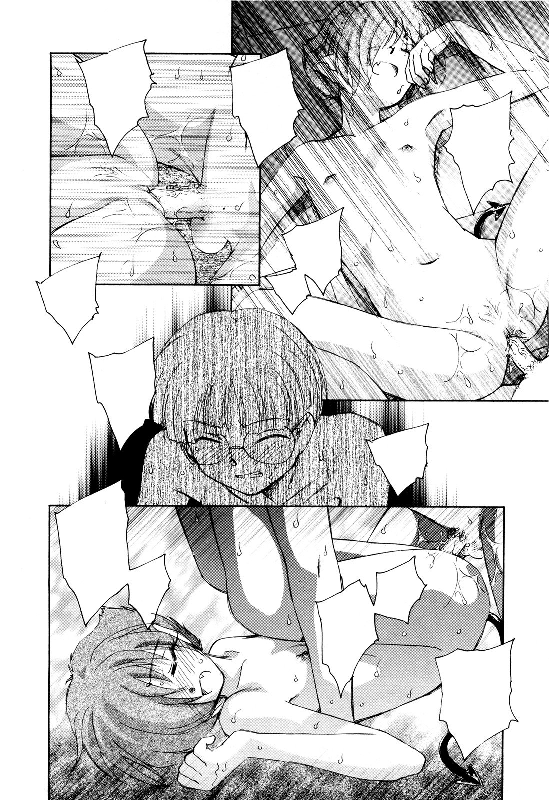 マハ小悪魔のマ＋ 2