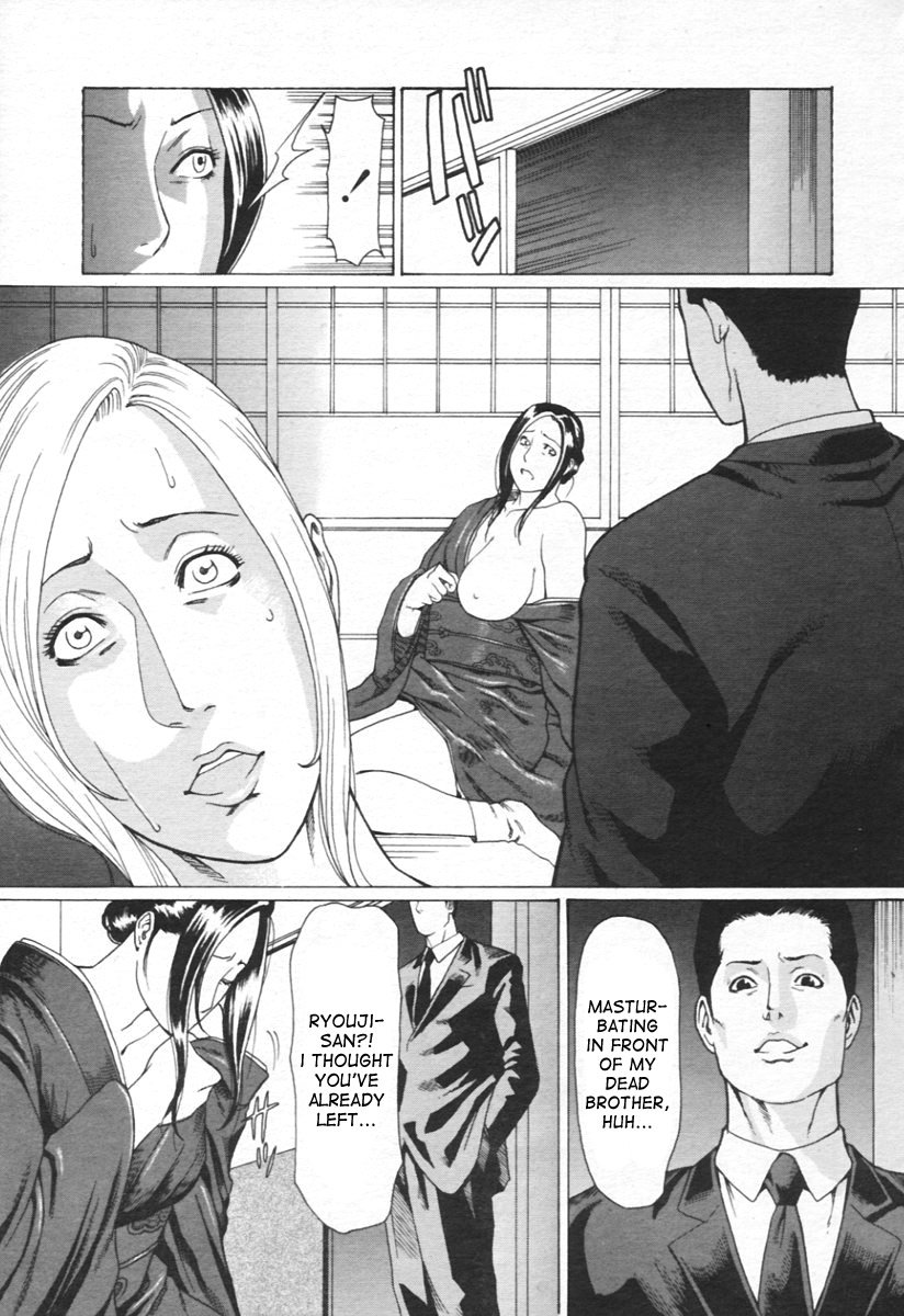 チェーンを解除する