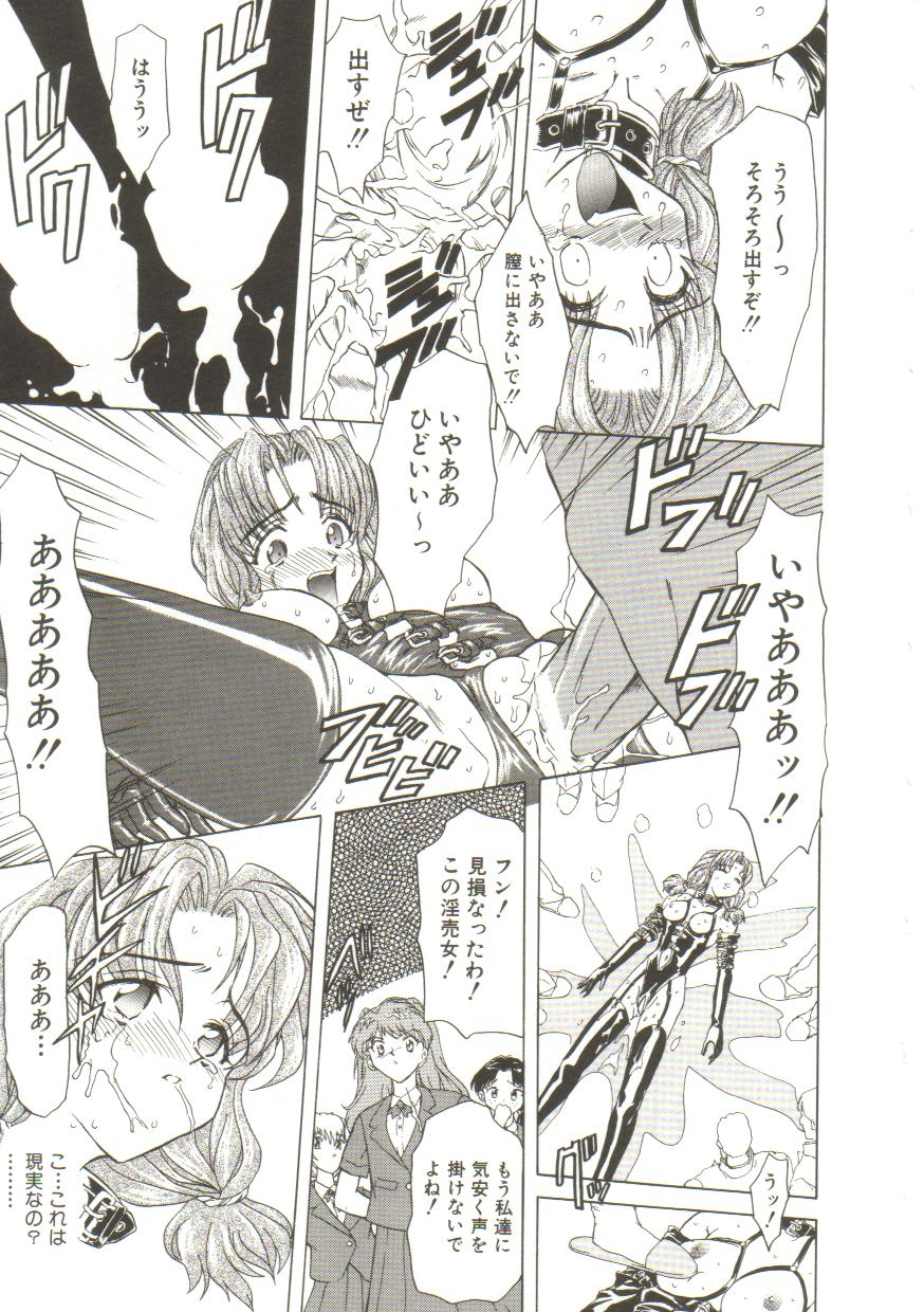 サディストはねむらない