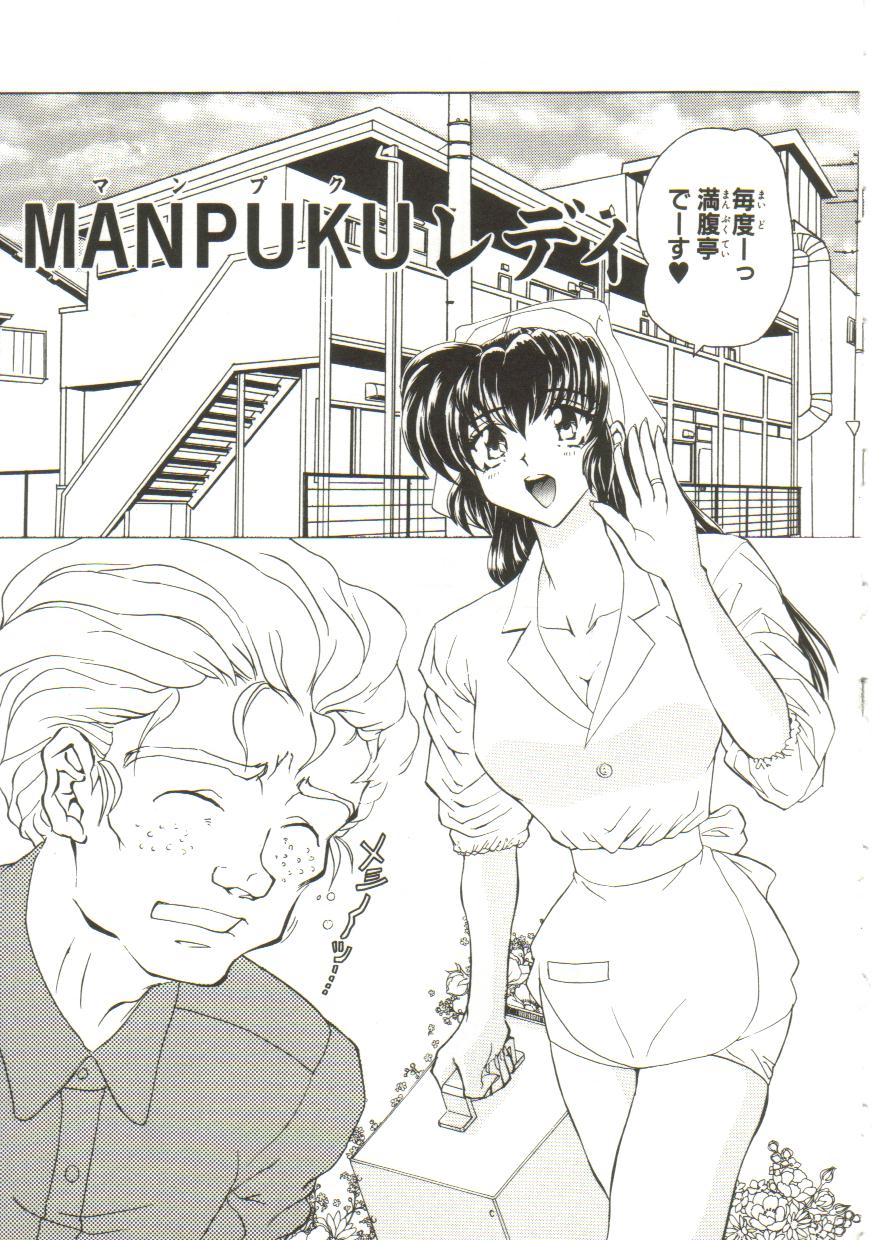 サディストはねむらない