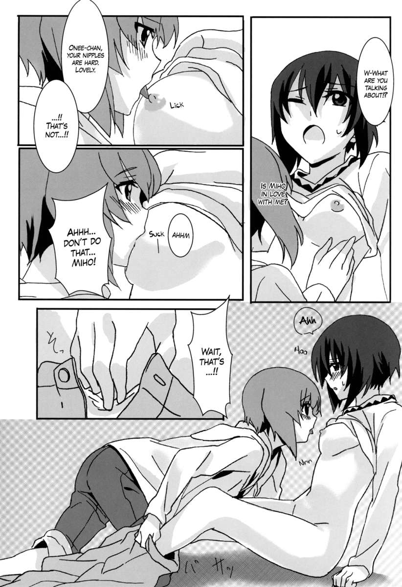 パンツァーロード