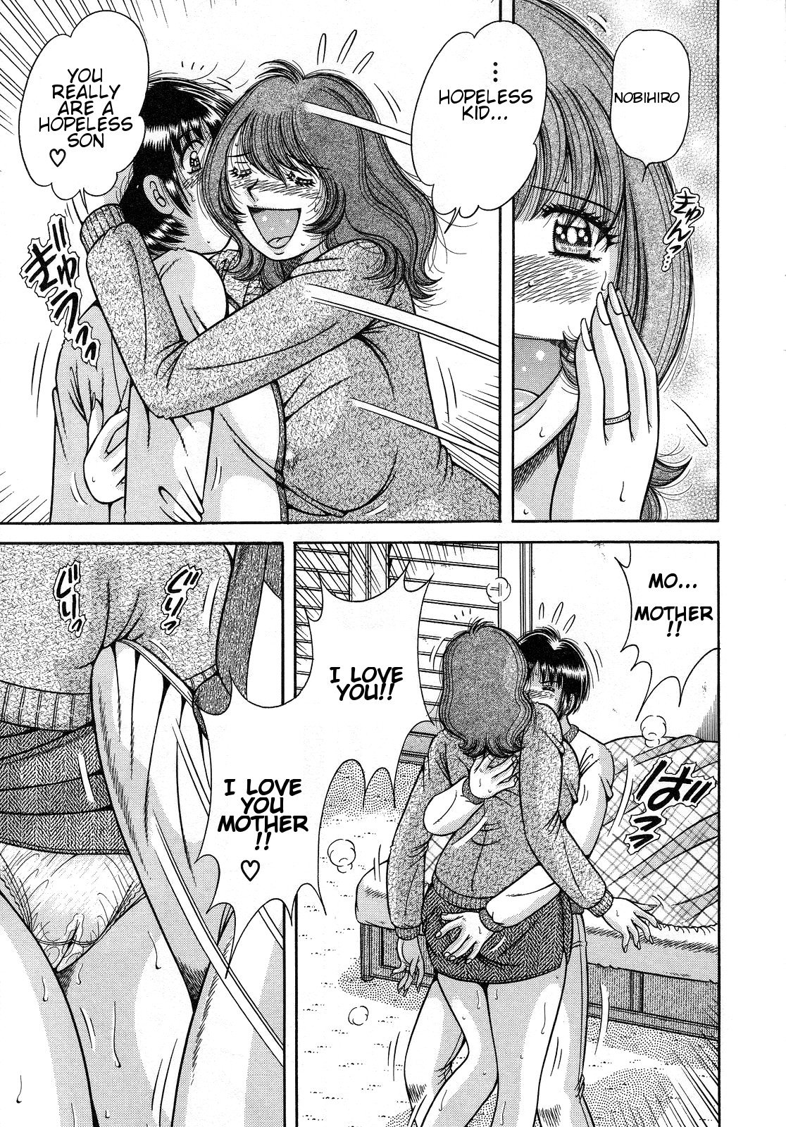 じゅくぼゆうぎ〜飯利井ひと〜