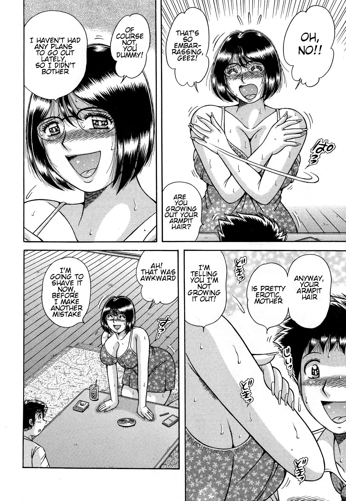 じゅくぼゆうぎ〜飯利井ひと〜