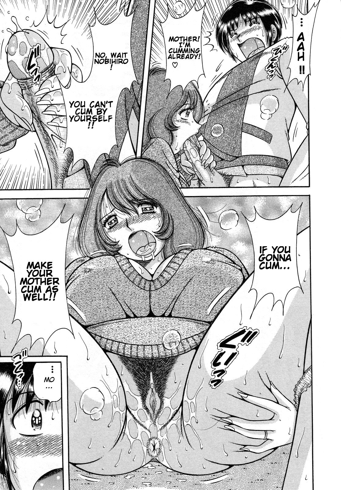 じゅくぼゆうぎ〜飯利井ひと〜