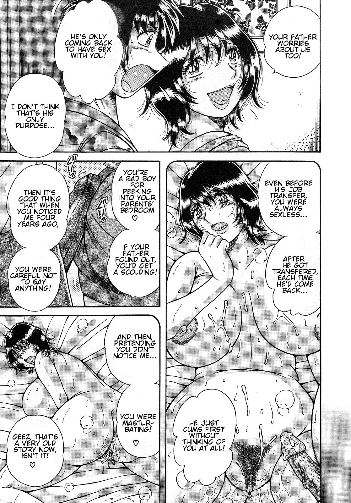 じゅくぼゆうぎ〜飯利井ひと〜