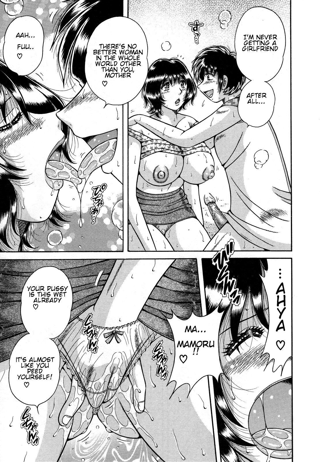 じゅくぼゆうぎ〜飯利井ひと〜