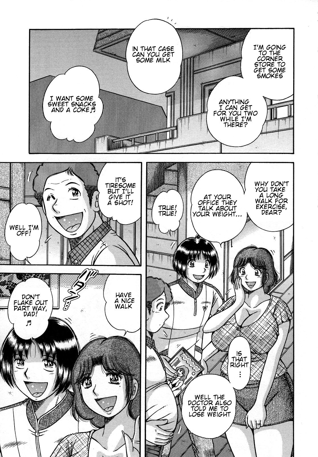 じゅくぼゆうぎ〜飯利井ひと〜