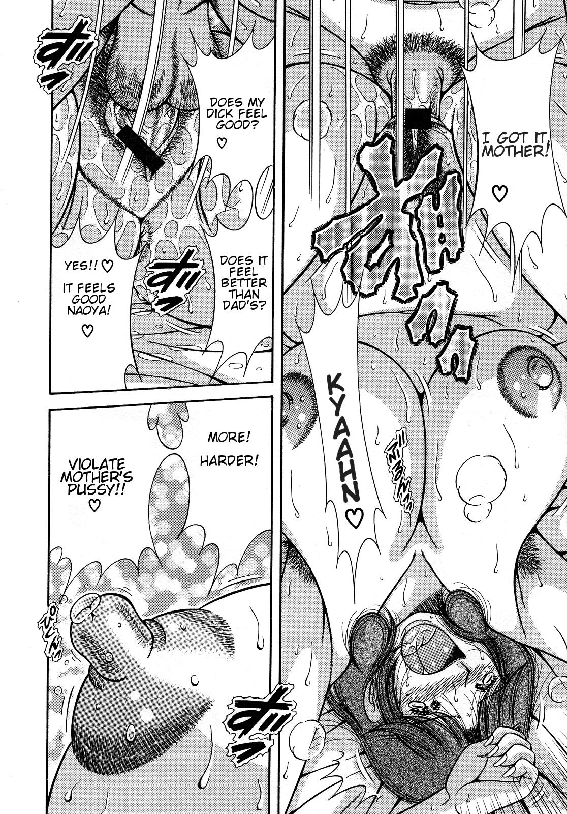 じゅくぼゆうぎ〜飯利井ひと〜