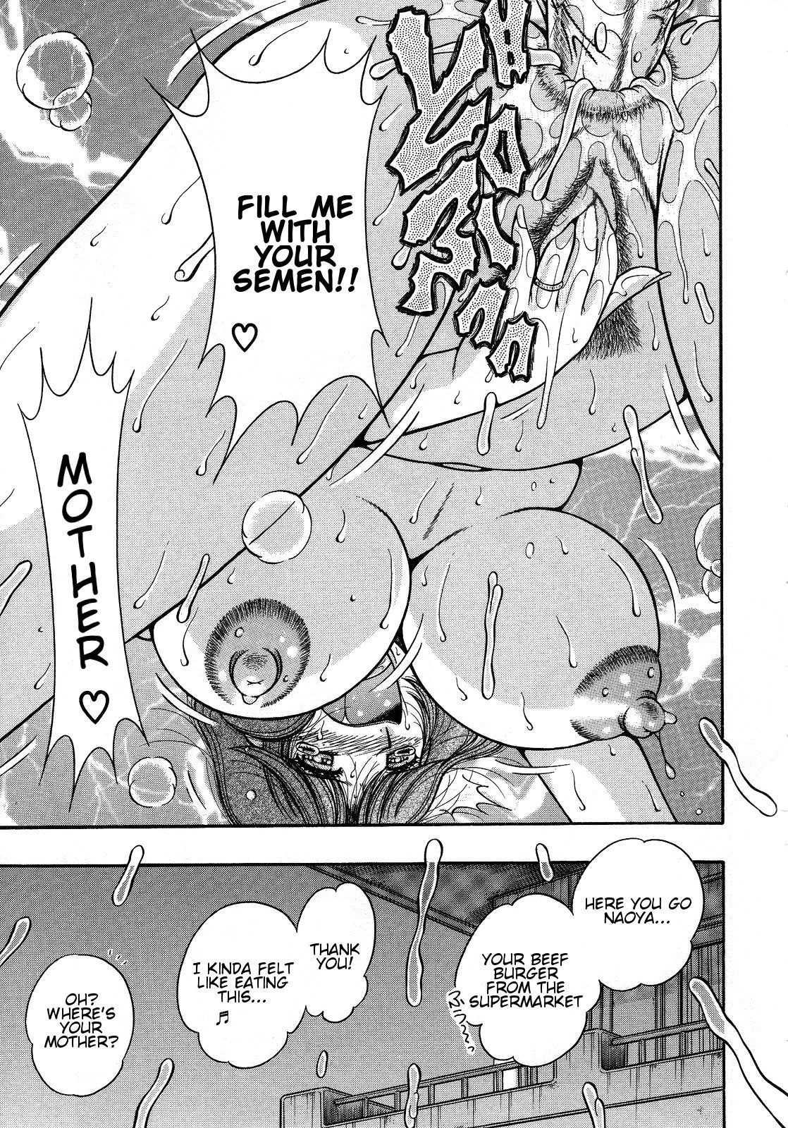 じゅくぼゆうぎ〜飯利井ひと〜