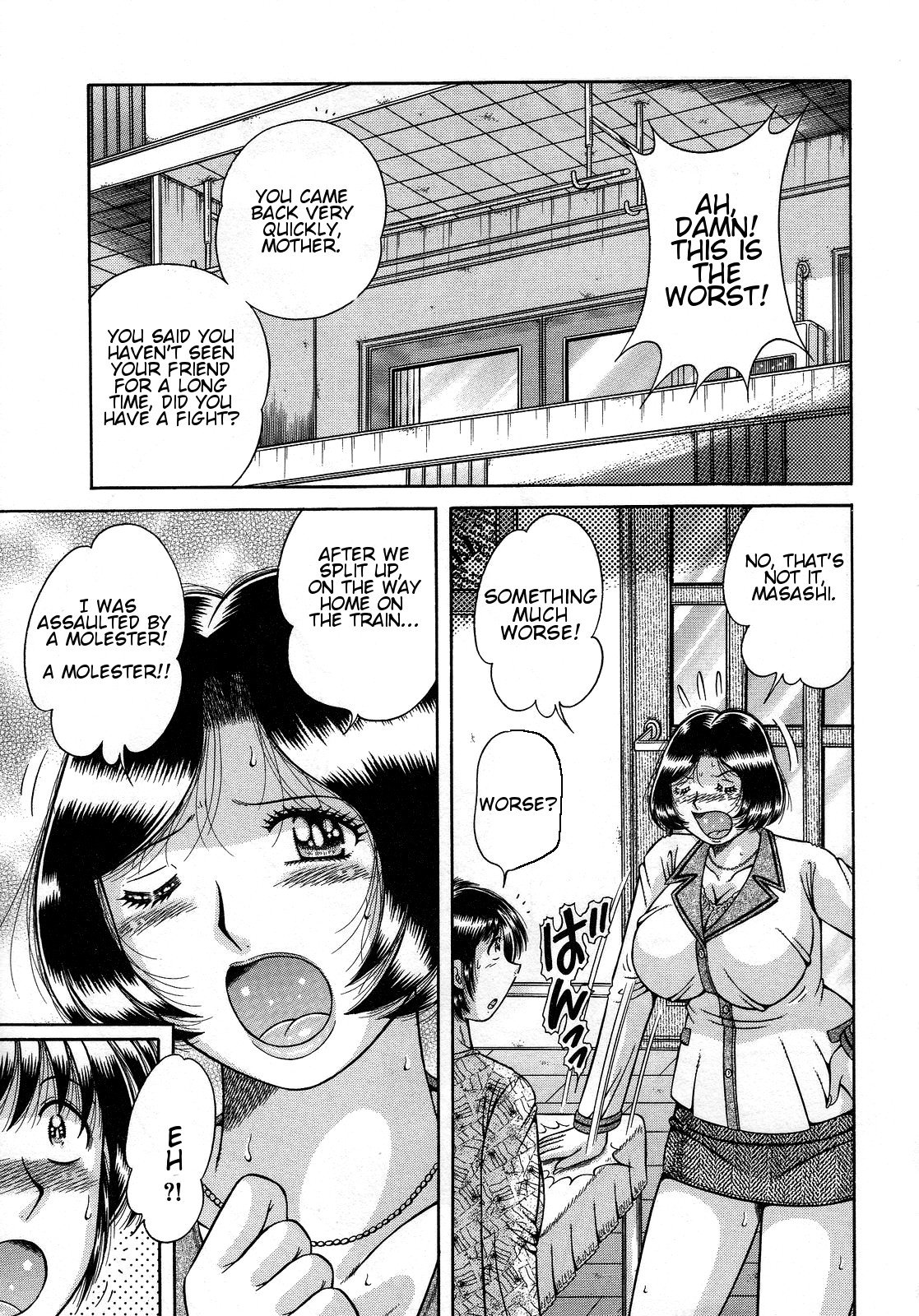 じゅくぼゆうぎ〜飯利井ひと〜