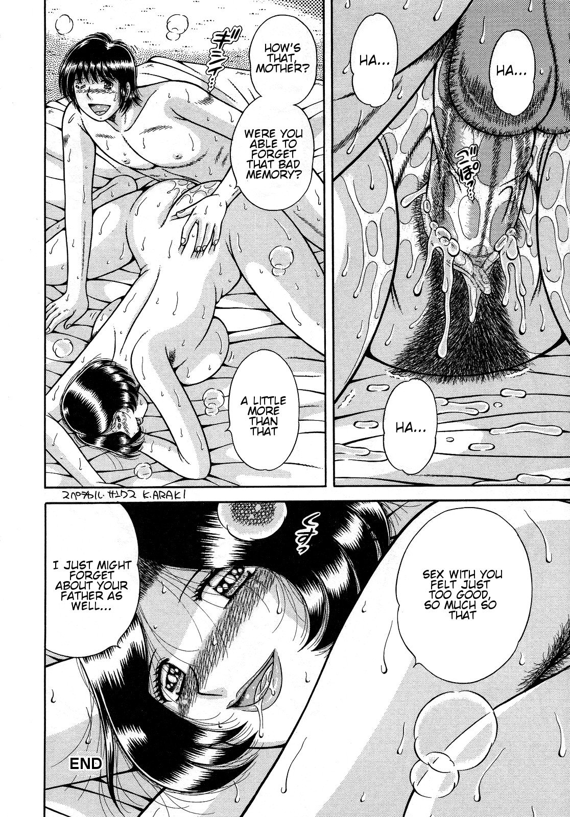 じゅくぼゆうぎ〜飯利井ひと〜