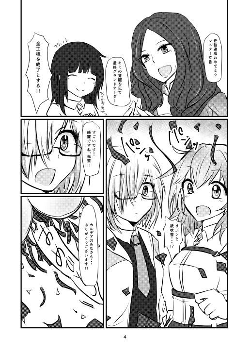 もっと深く