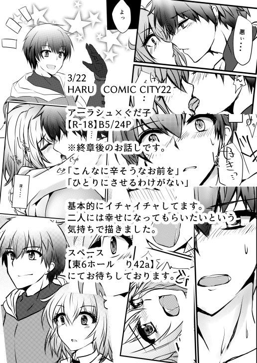 もっと深く