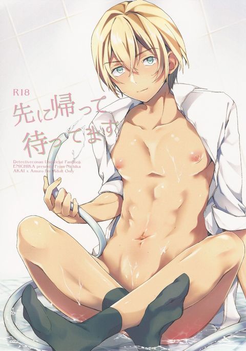 先に帰って待ってます 先に帰って待ってます