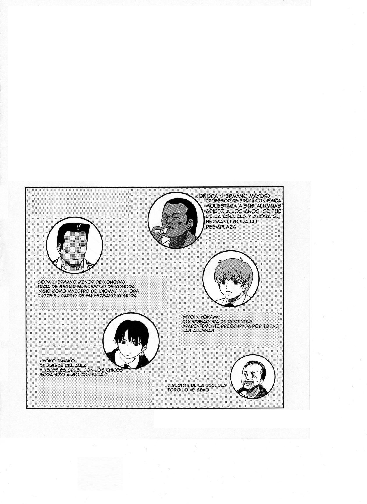 ANGEL PAIN Extra 2 -Bloomer Scatology- by Ceru＆amp; AppleGirl