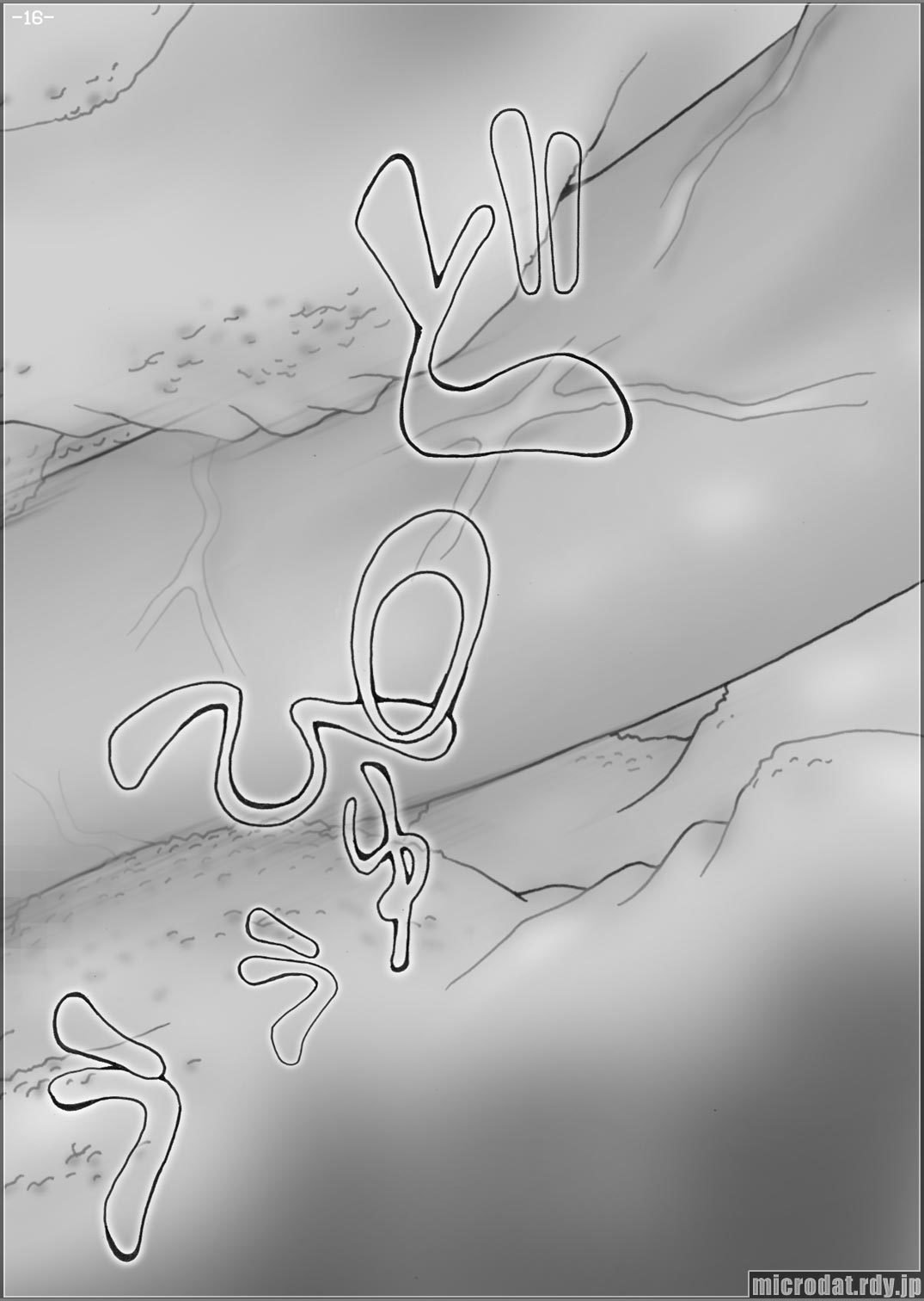 きょうゆうしょうがくせいちゃん