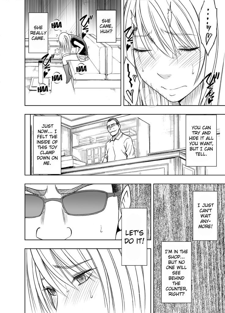 魔法のオナホールをつなぐセンセーション