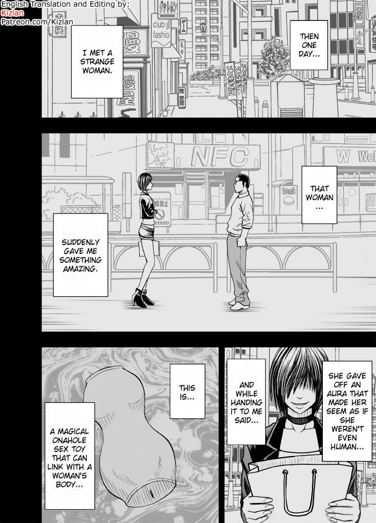 魔法のオナホールをつなぐセンセーション