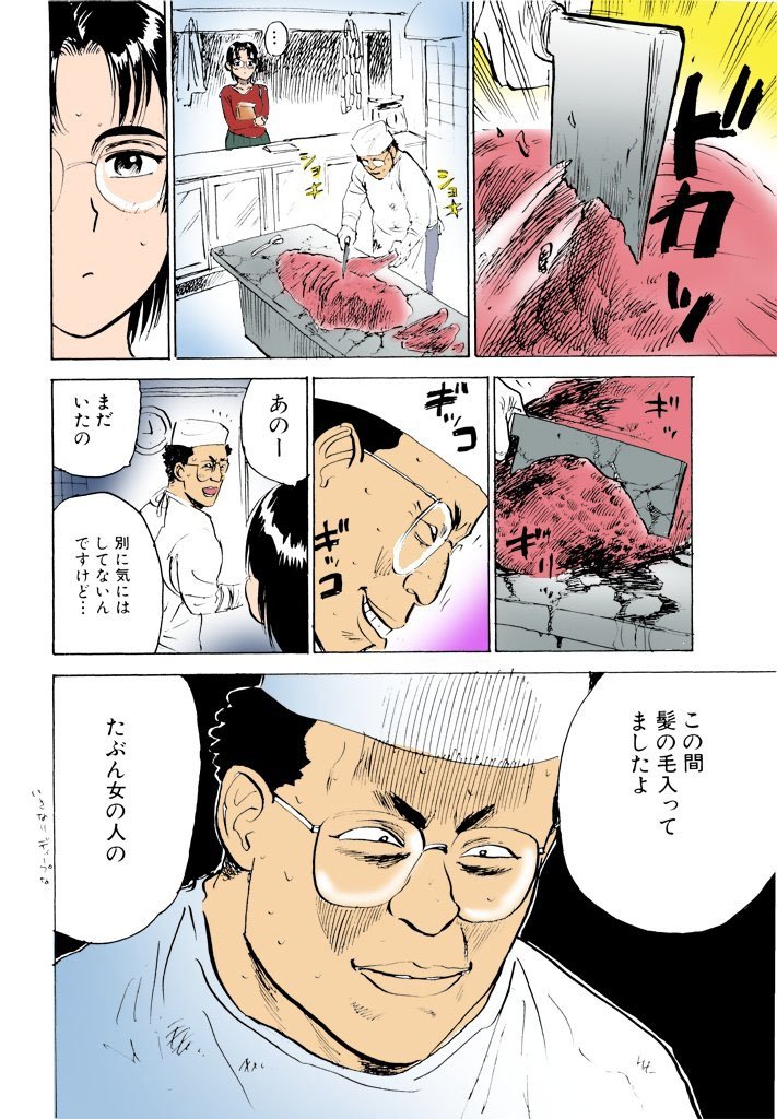 吉久の織