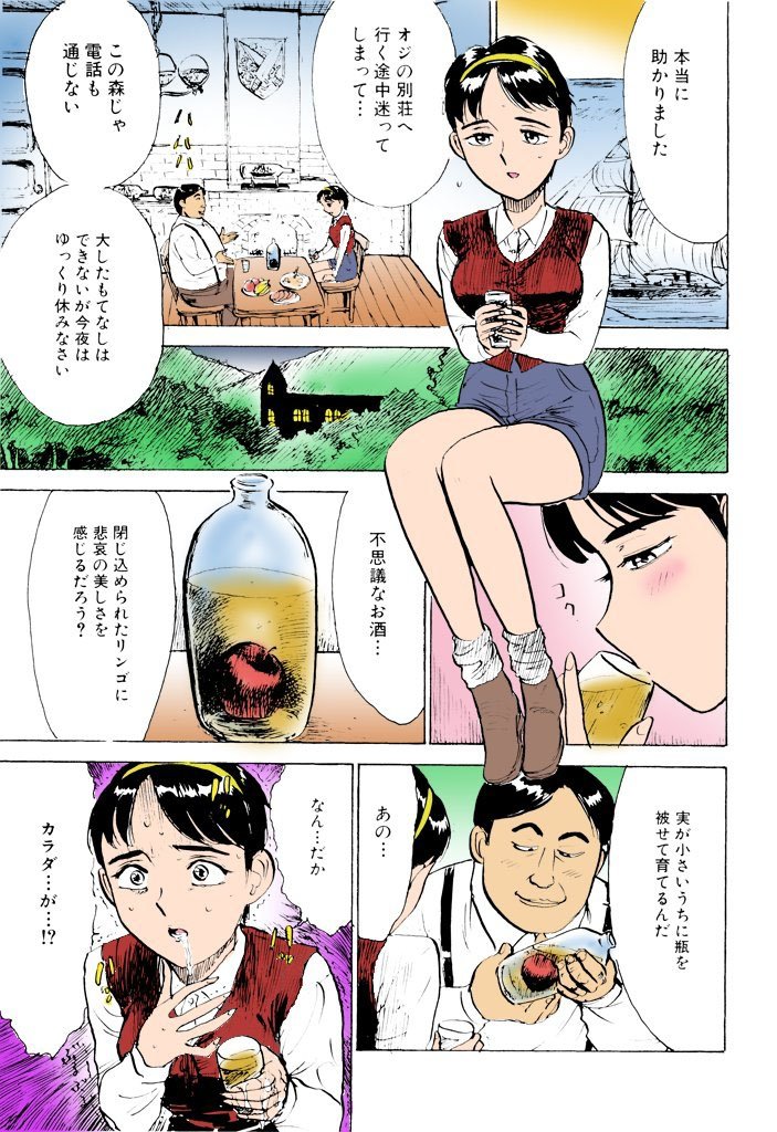 吉久の織