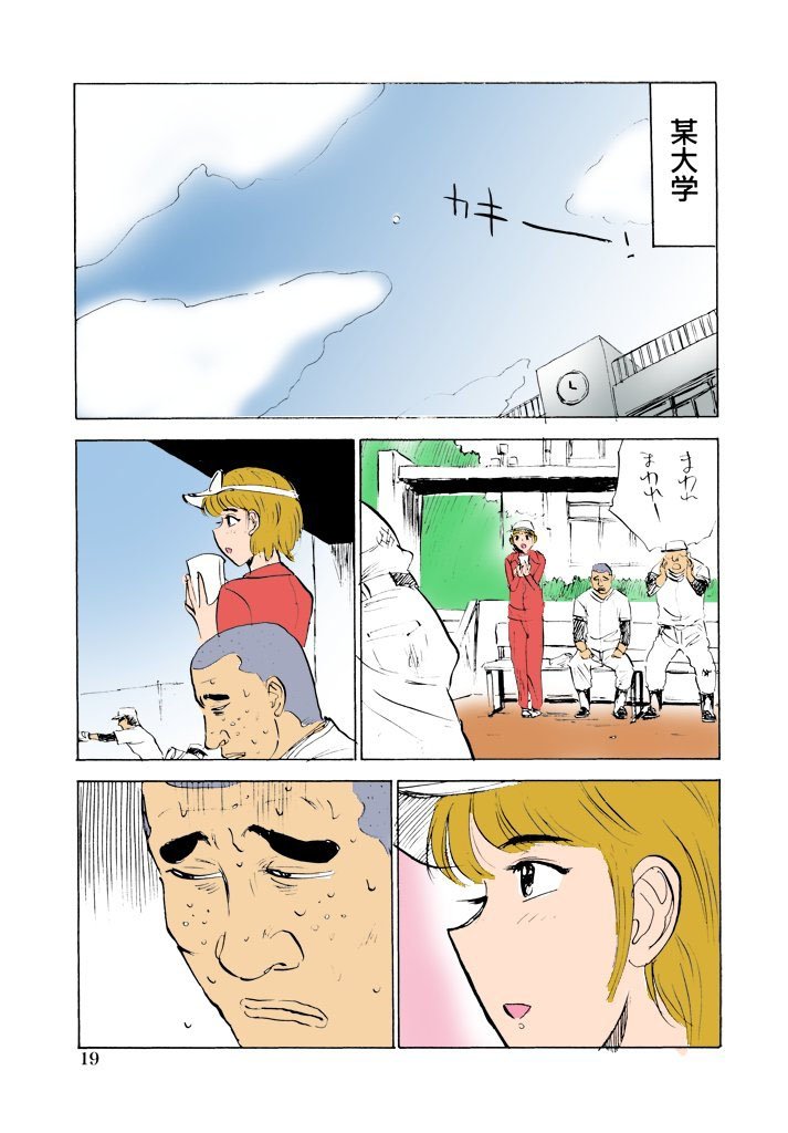 吉久の織