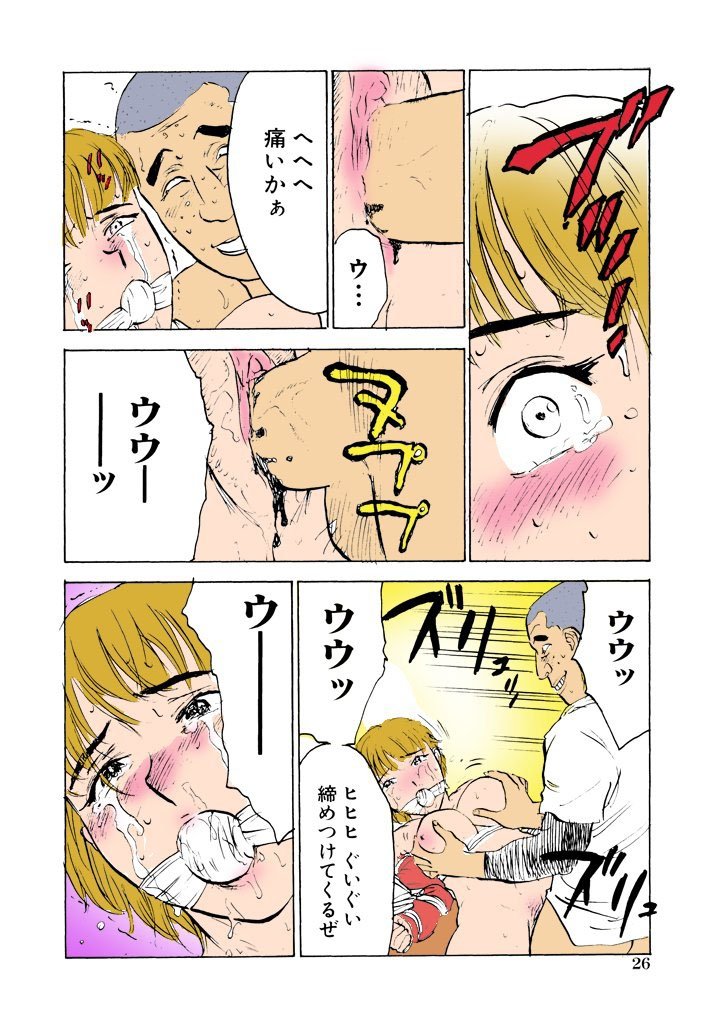 吉久の織