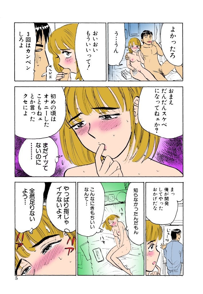 吉久の織