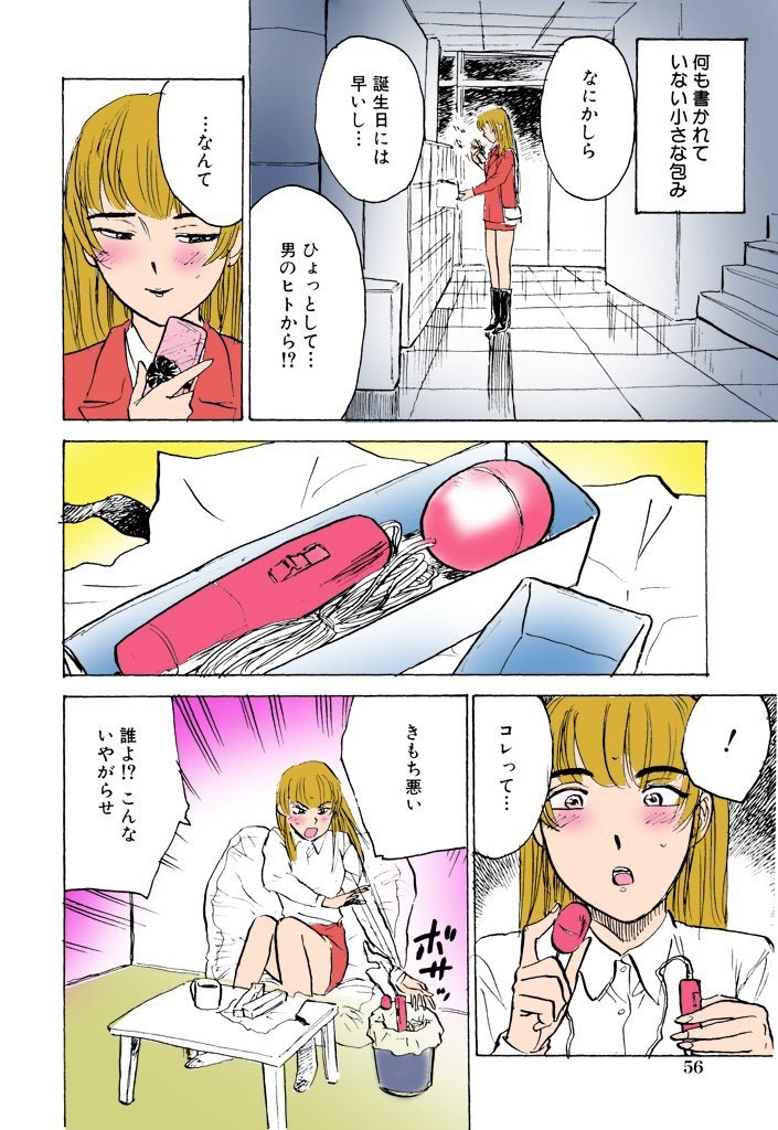 吉久の織