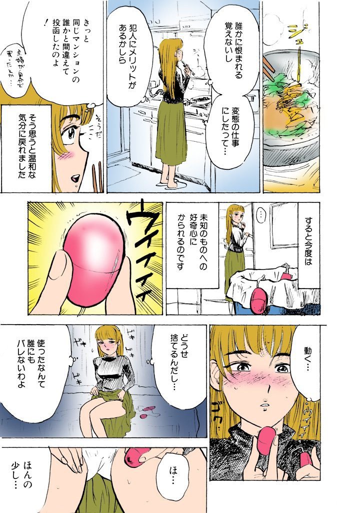 吉久の織