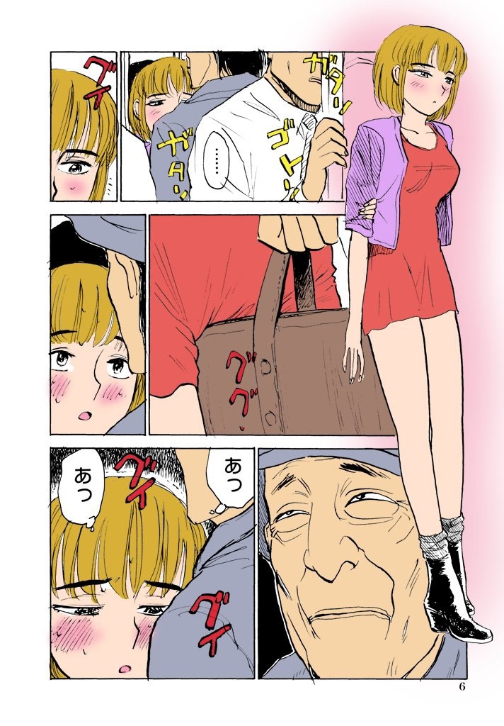 吉久の織