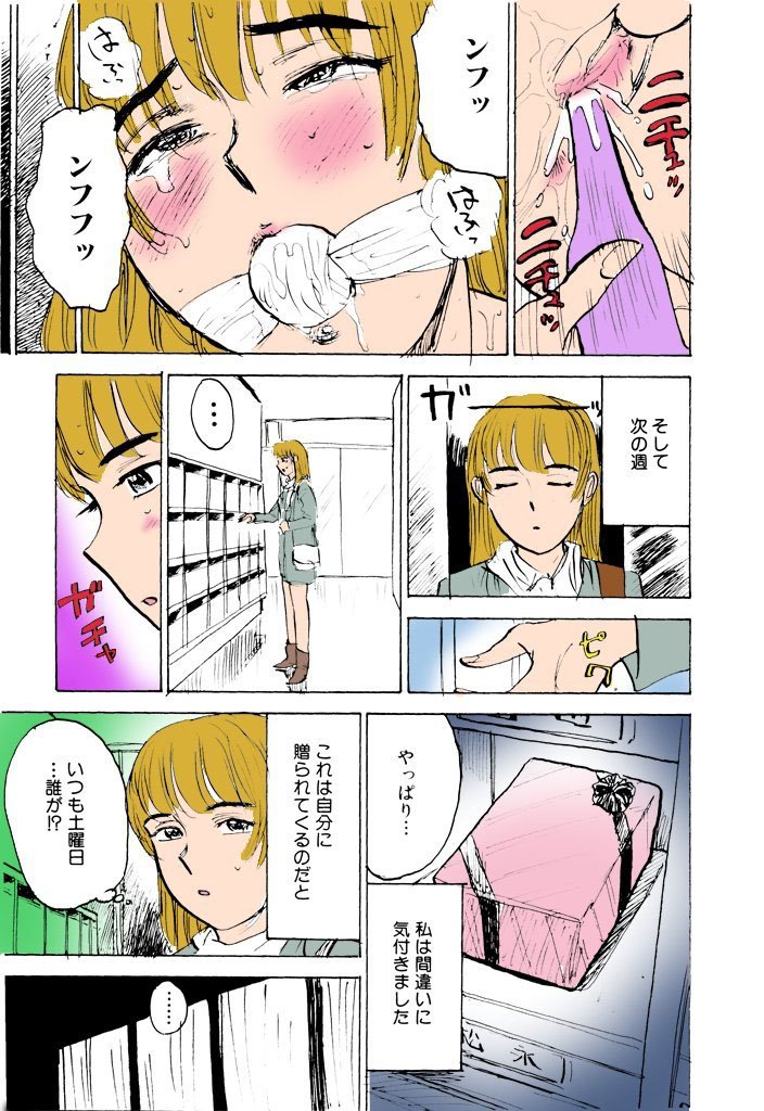 吉久の織
