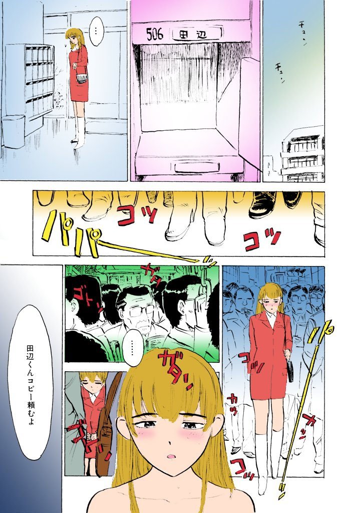 吉久の織