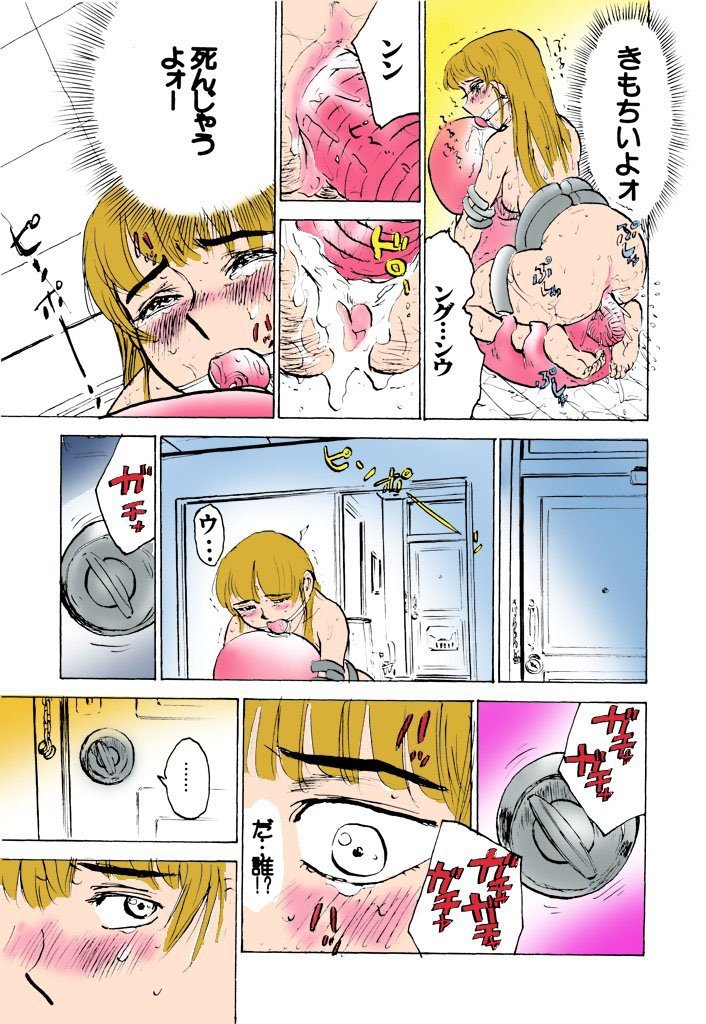 吉久の織