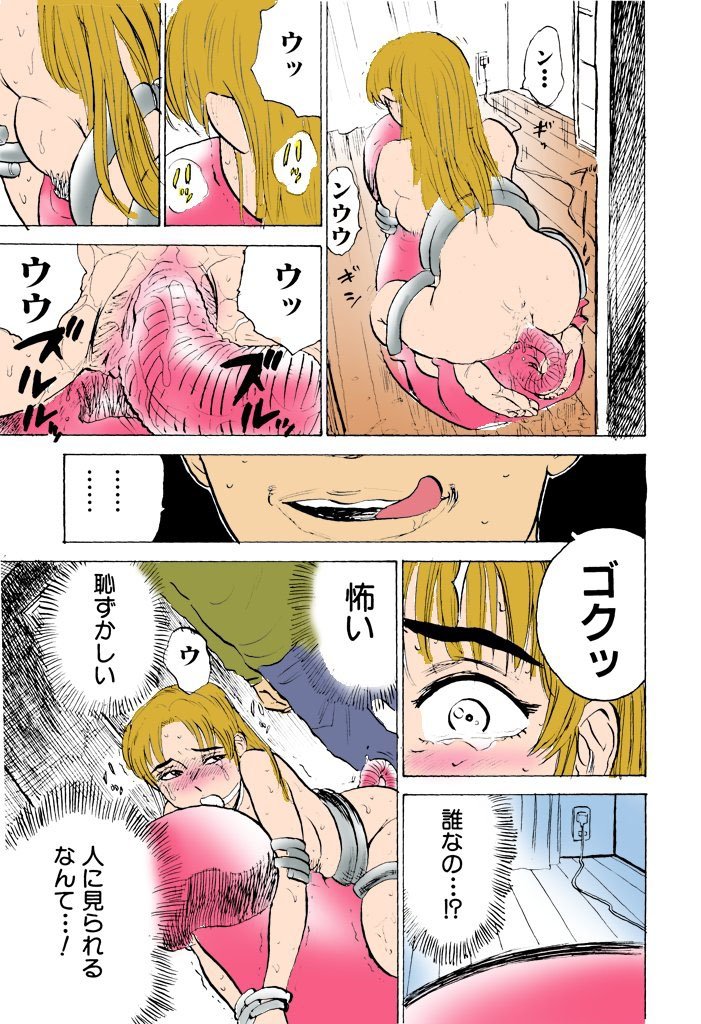 吉久の織