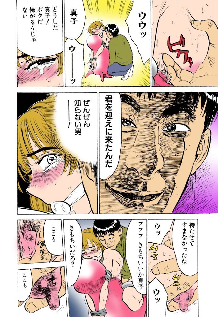 吉久の織
