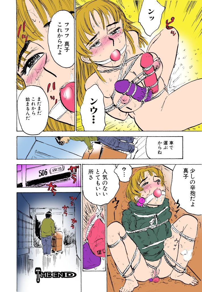 吉久の織