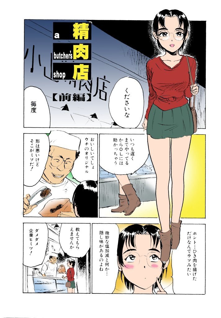吉久の織