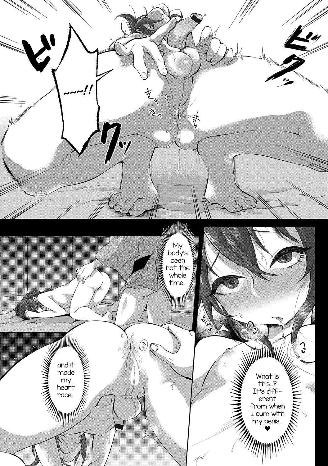 闇夜のこんにゃく（月刊ウェブ男の娘コレクション！S Vol.14