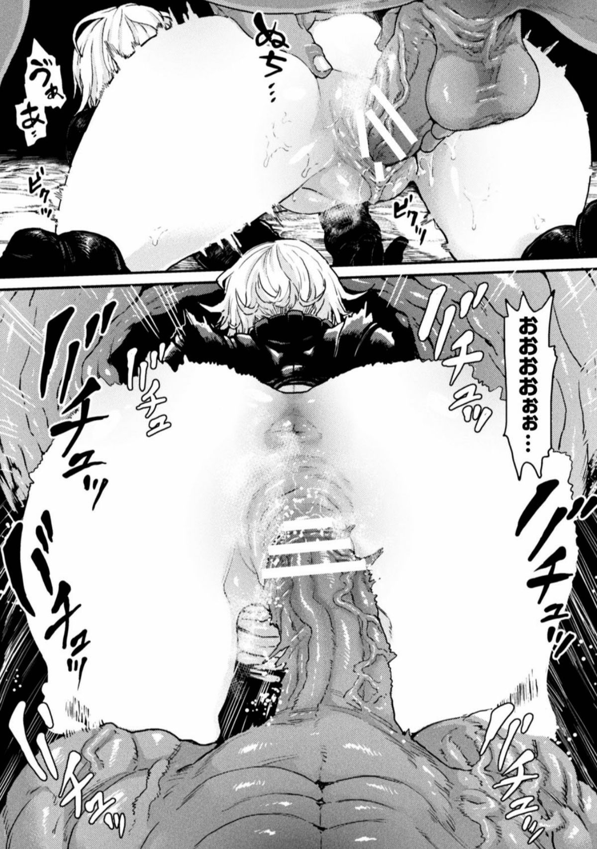 2DコミックマガジンInguSeme Choukyou de Kyousei Hatsujou！巻1